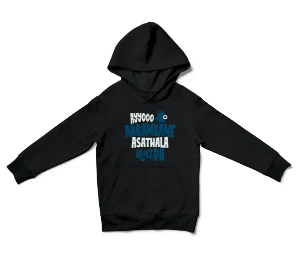 Ayyooo Aarambame Asathala Iruke Da Unisex Youth Hoodie in Black Color