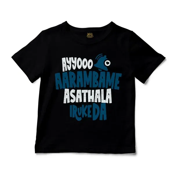 Ayyooo Aarambame Asathala Iruke Da Unisex Toddler T-Shirt in Black Color