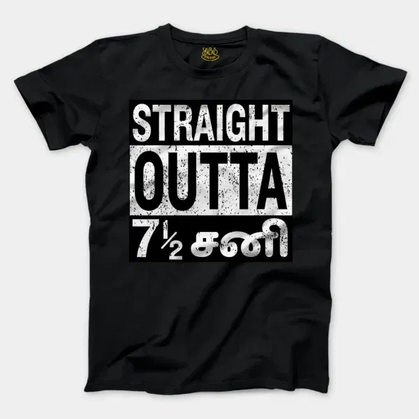 Straight Outta 7½ Sani - Tamil Men/Unisex T-Shirt in Black Color