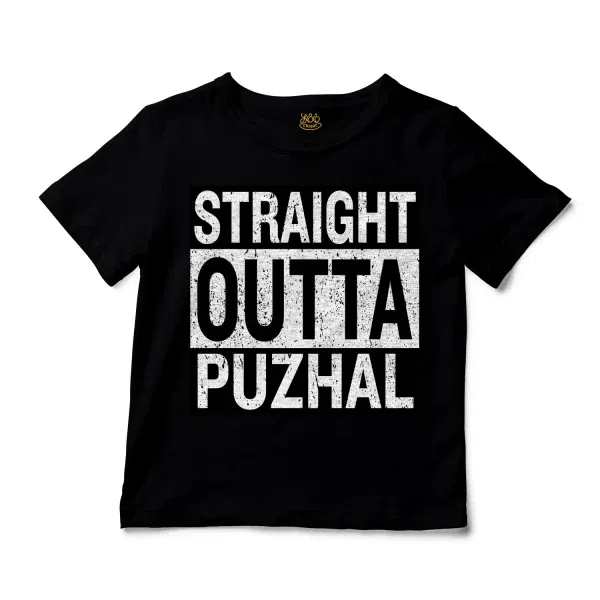 Straight Outta Puzhal Unisex Toddler T-Shirt in Black Color