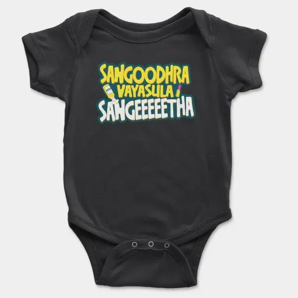 Sangoodhara Vayasula Sangeeetha Short Sleeve Baby Onesie in Black Color