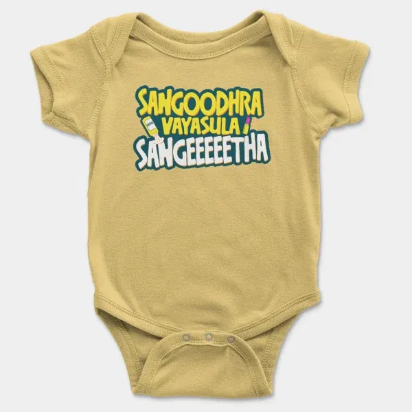 Sangoodhara Vayasula Sangeeetha Short Sleeve Baby Onesie in Butter Color