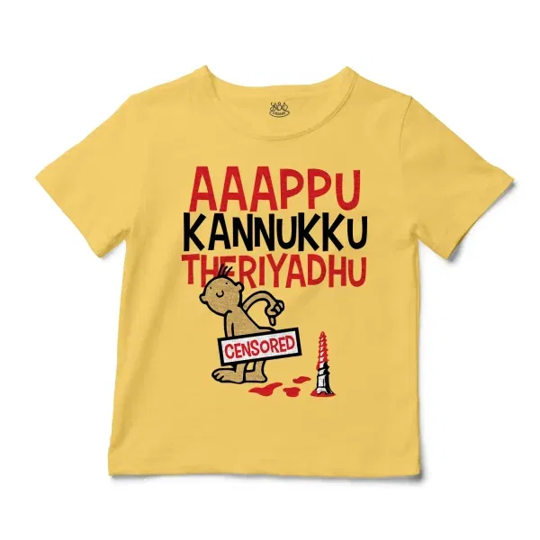 Aaappu Kannukku Theriyadhu Unisex Toddler T-Shirt in Butter Color