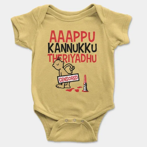 Aaappu Kannukku Theriyadhu Short Sleeve Baby Onesie in Butter Color