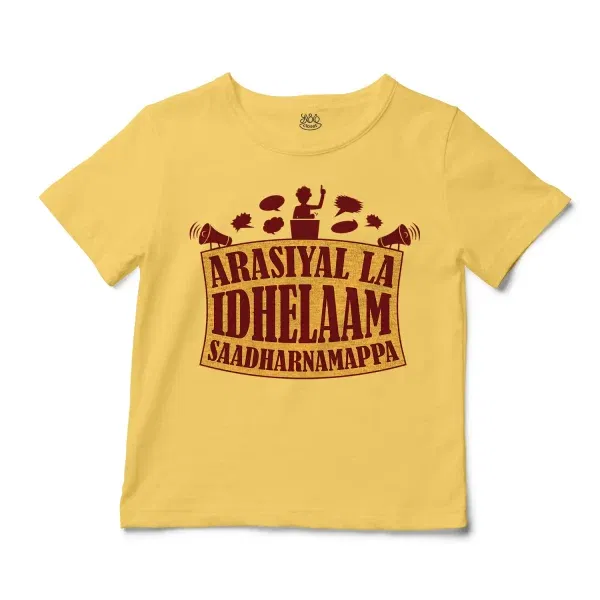 Arasiyal La Idhellam Saadharnamappa Unisex Toddler T-Shirt in Butter Color