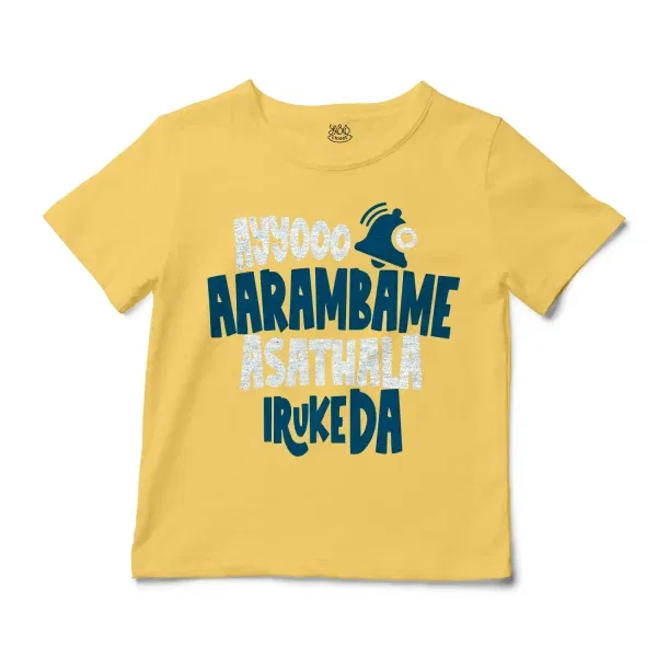 Ayyooo Aarambame Asathala Iruke Da Unisex Toddler T-Shirt in Butter Color