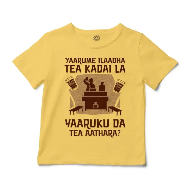 Yaarume Ilaadha Tea Kadai La Yaaruku Da Tea Aathara? Unisex Toddler T-Shirt in Butter Color