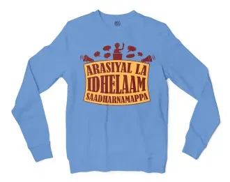 Arasiyal La Idhellam Saadharnamappa Men/Unisex Long Sleeve T-Shirt in Carolina Blue Color