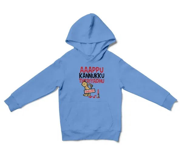 Aaappu Kannukku Theriyadhu Unisex Youth Hoodie in Carolina Blue Color