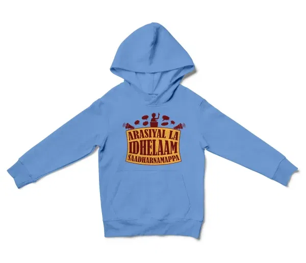 Arasiyal La Idhellam Saadharnamappa Unisex Youth Hoodie in Carolina Blue Color