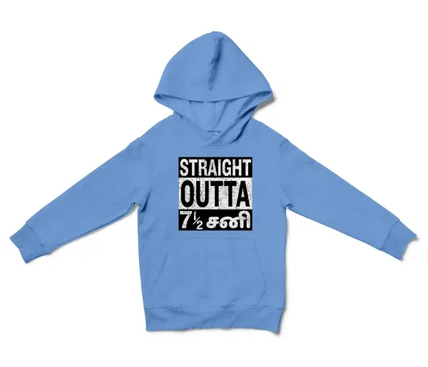 Straight Outta 7½ Sani - Tamil Unisex Youth Hoodie in Carolina Blue Color