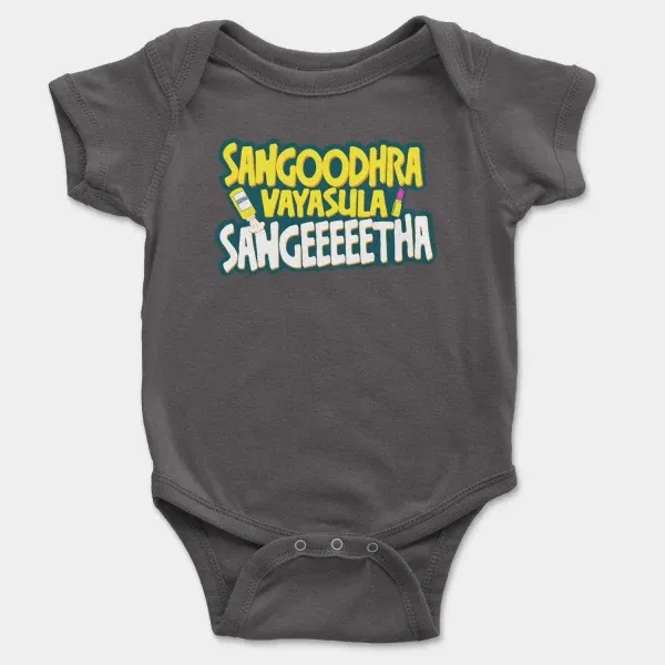 Sangoodhara Vayasula Sangeeetha Short Sleeve Baby Onesie in Charcoal Color