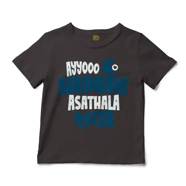 Ayyooo Aarambame Asathala Iruke Da Unisex Toddler T-Shirt in Charcoal Color