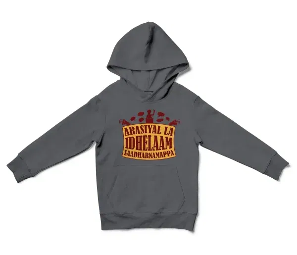 Arasiyal La Idhellam Saadharnamappa Unisex Youth Hoodie in Charcoal Color