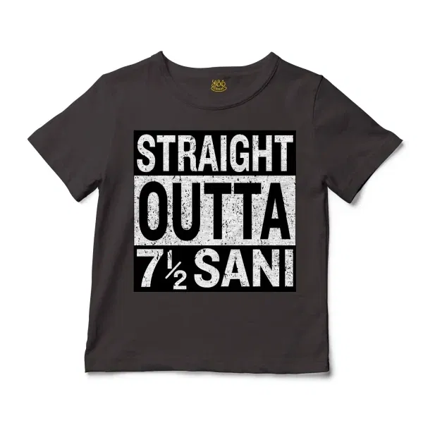 Straight Outta Sani - English Unisex Toddler T-Shirt in Charcoal Color