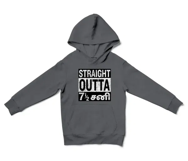 Straight Outta 7½ Sani - Tamil Unisex Youth Hoodie in Charcoal Color