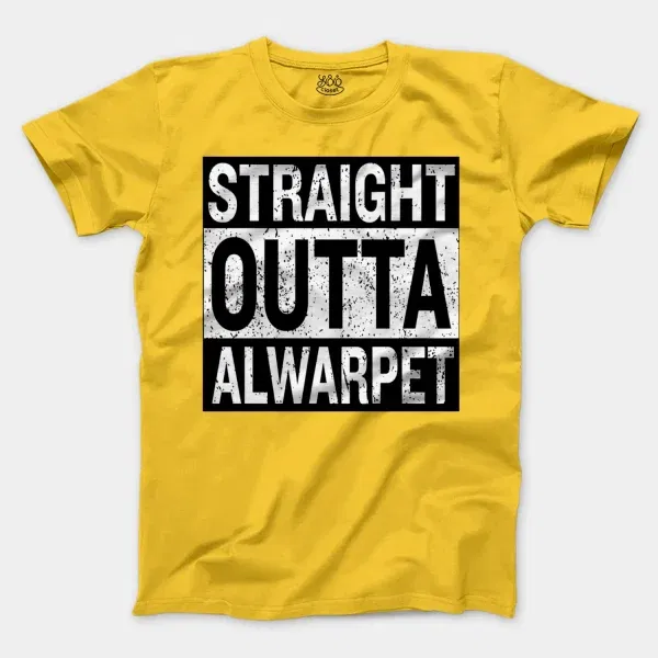 Straight Outta Alwarpet Men/Unisex T-Shirt in Daisy Color