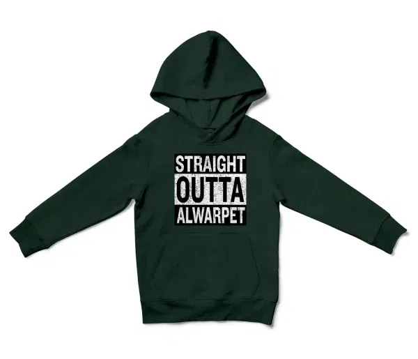 Straight Outta Alwarpet Unisex Youth Hoodie in Forest Green Color