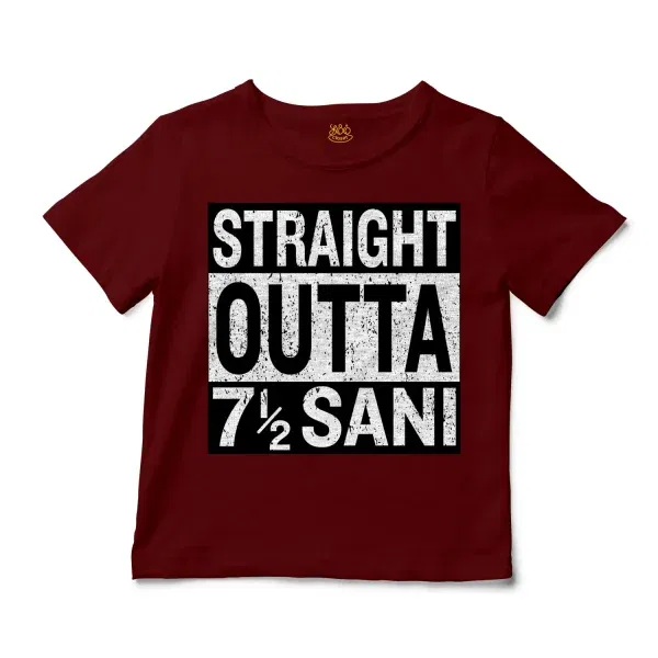 Straight Outta Sani - English Unisex Toddler T-Shirt in Garnet Color