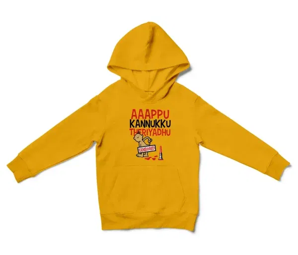 Aaappu Kannukku Theriyadhu Unisex Youth Hoodie in Gold Color