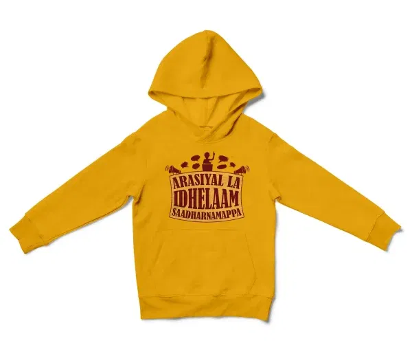 Arasiyal La Idhellam Saadharnamappa Unisex Youth Hoodie in Gold Color