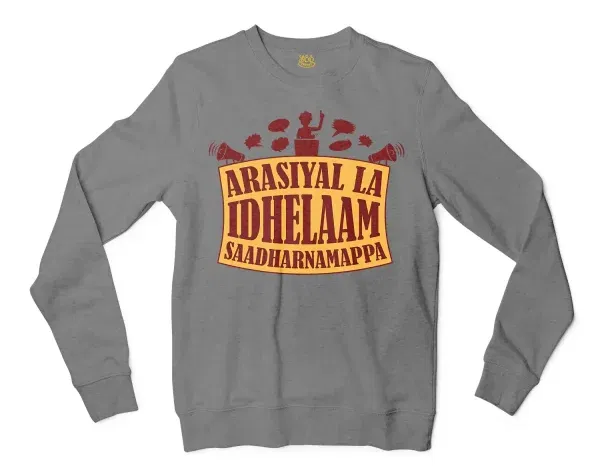 Arasiyal La Idhellam Saadharnamappa Men/Unisex Long Sleeve Sweatshirt in Graphite Heather Color