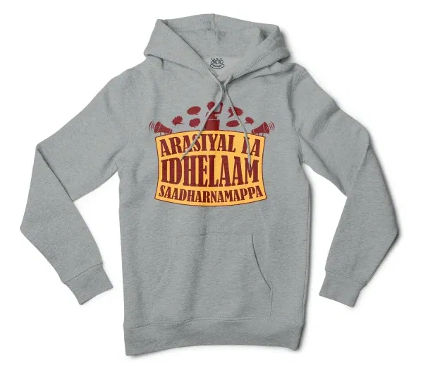 Arasiyal La Idhellam Saadharnamappa Men/Unisex Hoodie in Grey Heather Color