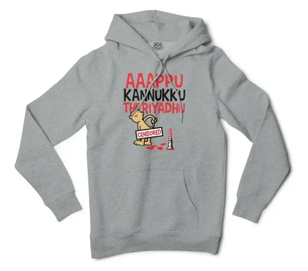 Aaappu Kannukku Theriyadhu Men/Unisex Hoodie in Grey Heather Color