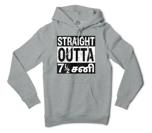 Straight Outta 7½ Sani - Tamil Men/Unisex Hoodie in Grey Heather Color