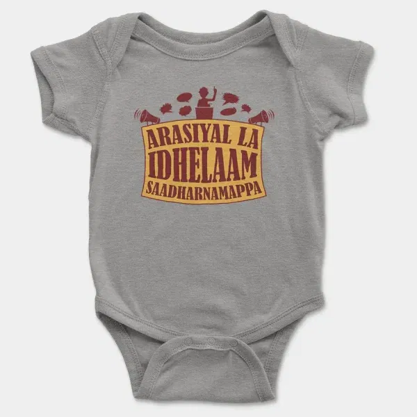 Arasiyal La Idhellam Saadharnamappa Short Sleeve Baby Onesie in Heather Color