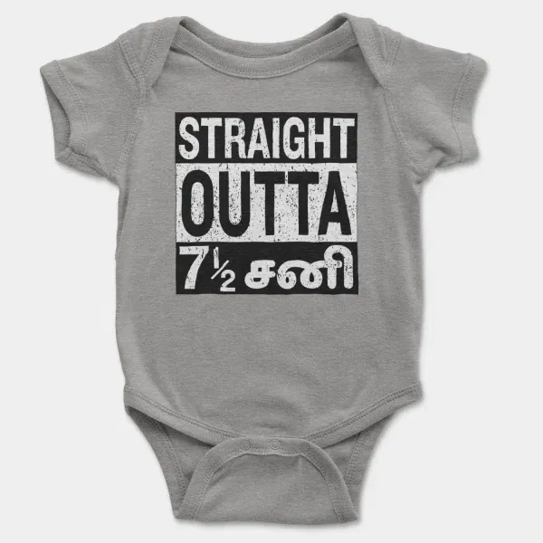 Straight Outta 7½ Sani - Tamil Short Sleeve Baby Onesie in Heather Color