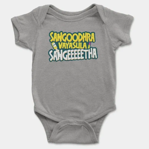 Sangoodhara Vayasula Sangeeetha Short Sleeve Baby Onesie in Heather Color