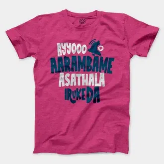 Ayyooo Aarambame Asathala Iruke Da Men/Unisex T-Shirt in Heather Heliconia Color