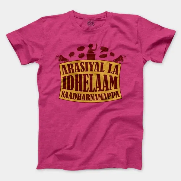 Arasiyal La Idhellam Saadharnamappa Men/Unisex T-Shirt in Heather Heliconia Color