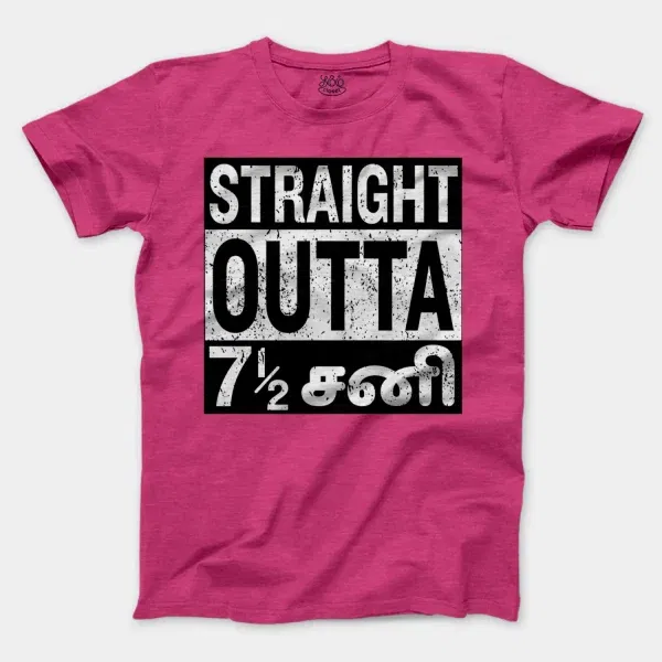 Straight Outta 7½ Sani - Tamil Men/Unisex T-Shirt in Heather Heliconia Color