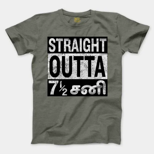 Straight Outta 7½ Sani - Tamil Men/Unisex T-Shirt in Heather Military Green Color