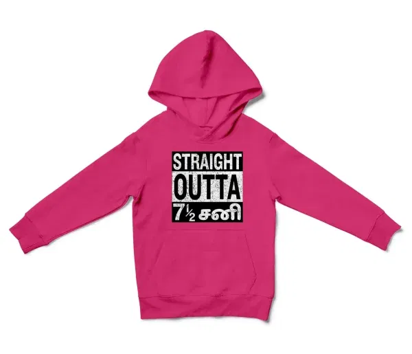 Straight Outta 7½ Sani - Tamil Unisex Youth Hoodie in Heliconia Color