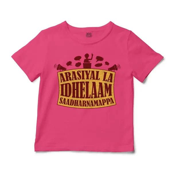 Arasiyal La Idhellam Saadharnamappa Unisex Toddler T-Shirt in Hot Pink Color