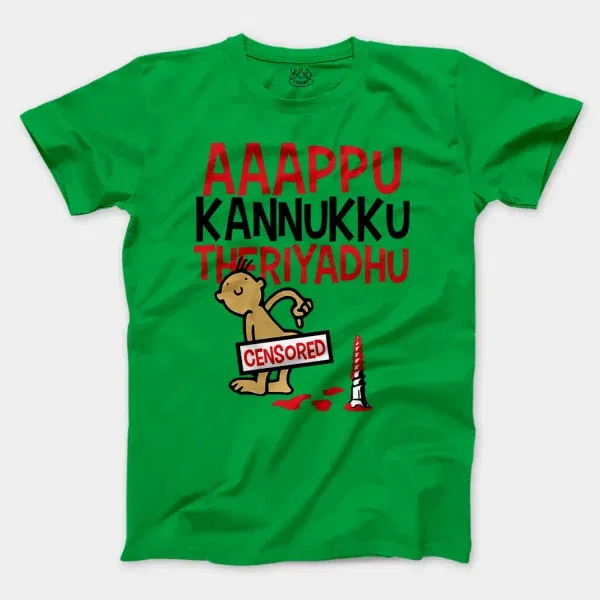 Aaappu Kannukku Theriyadhu Men/Unisex T-Shirt in Irish Green Color