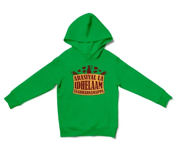 Arasiyal La Idhellam Saadharnamappa Unisex Youth Hoodie in Irish Green Color