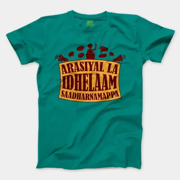 Arasiyal La Idhellam Saadharnamappa Men/Unisex T-Shirt in Jade Dome Color