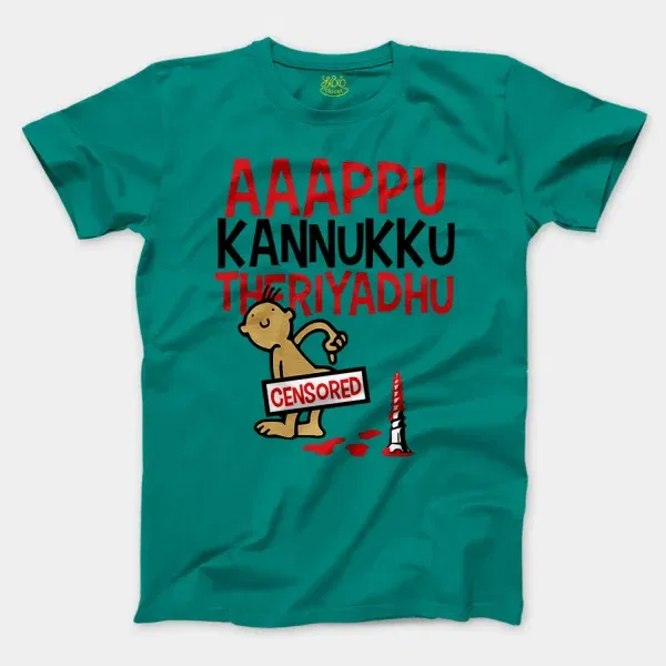 Aaappu Kannukku Theriyadhu Men/Unisex T-Shirt in Jade Dome Color