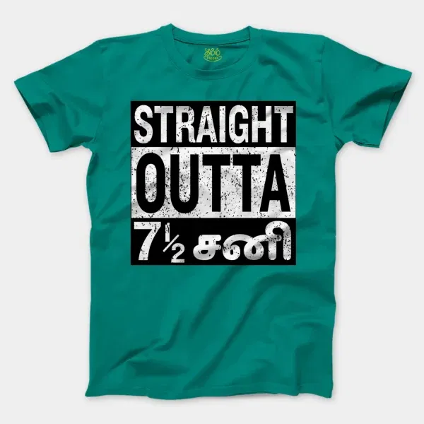 Straight Outta 7½ Sani - Tamil Men/Unisex T-Shirt in Jade Dome Color