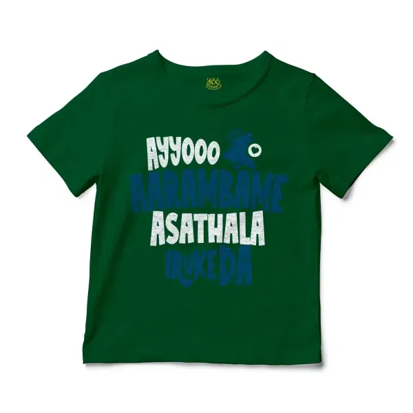 Ayyooo Aarambame Asathala Iruke Da Unisex Toddler T-Shirt in Kelly Color