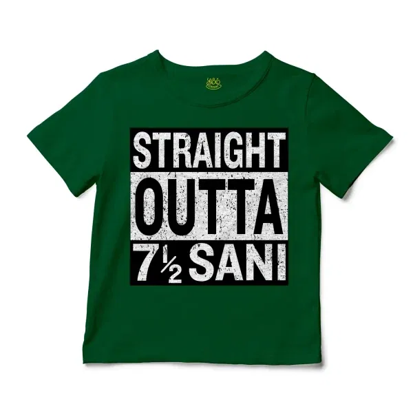 Straight Outta Sani - English Unisex Toddler T-Shirt in Kelly Color