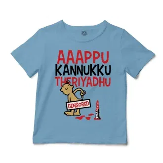 Aaappu Kannukku Theriyadhu Unisex Toddler T-Shirt in Light Blue Color