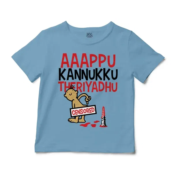 Aaappu Kannukku Theriyadhu Unisex Toddler T-Shirt in Light Blue Color