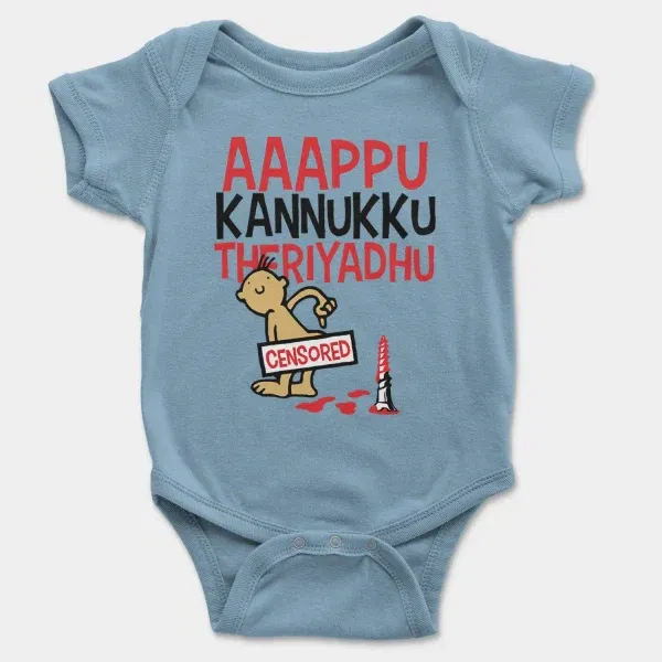 Aaappu Kannukku Theriyadhu Short Sleeve Baby Onesie in Light Blue Color