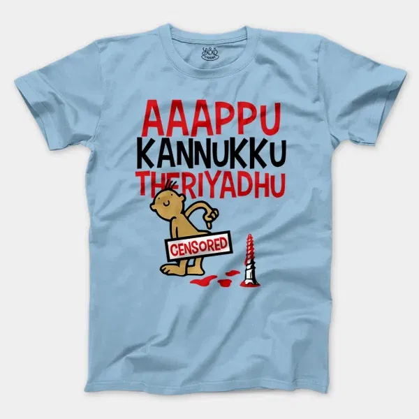 Aaappu Kannukku Theriyadhu Men/Unisex T-Shirt in Light Blue Color