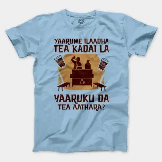 Yaarume Ilaadha Tea Kadai La Yaaruku Da Tea Aathara? Men/Unisex T-Shirt in Light Blue Color